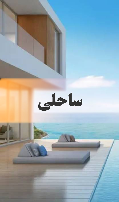 فایل لند 2
