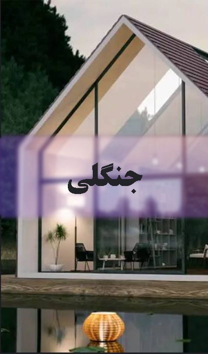 فایل لند 3