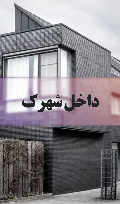 فایل لند 3