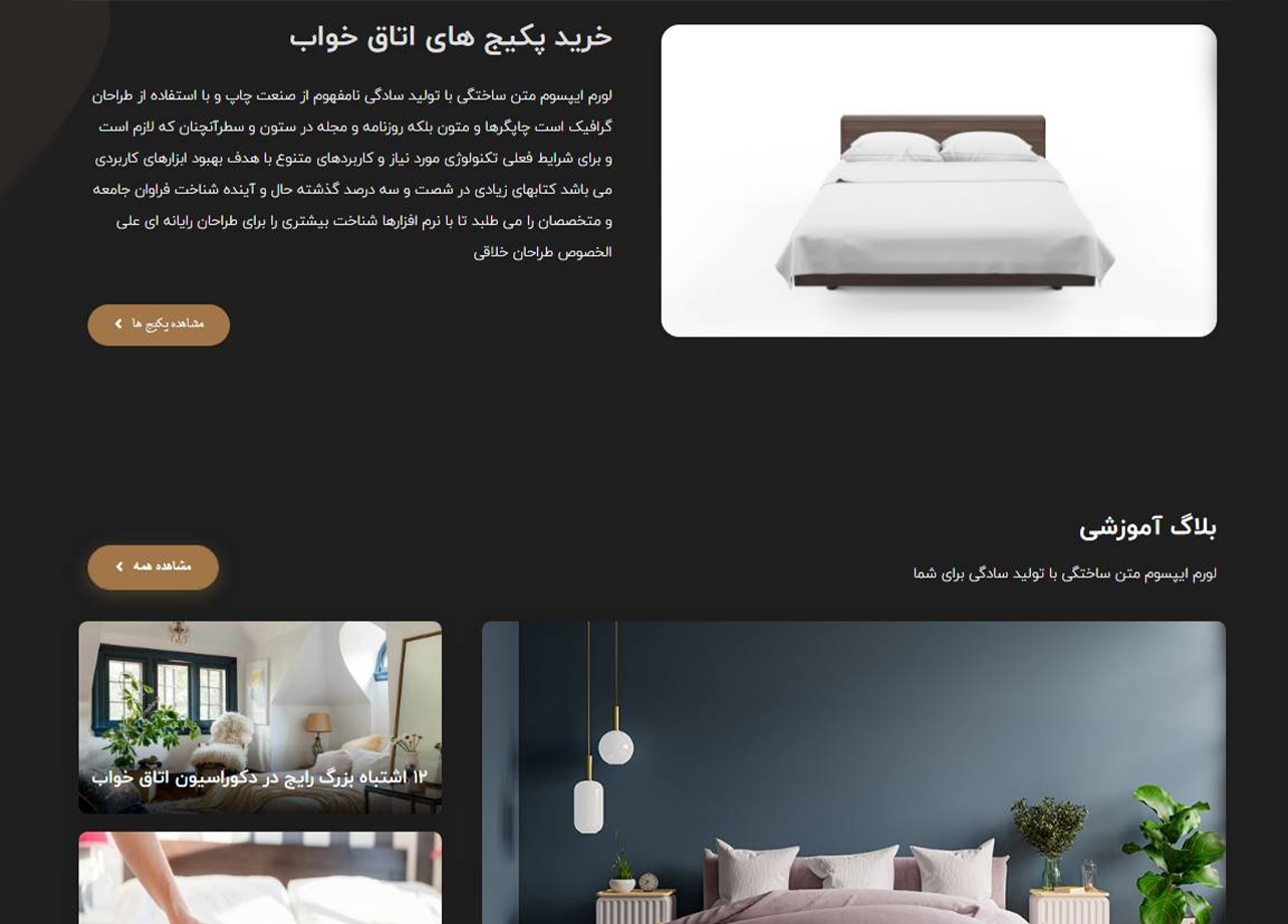 bed_store_pic_demo